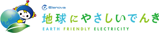 Elenova 地球にやさしいでんき